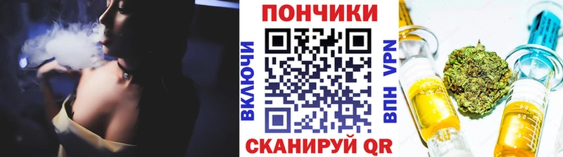 Купить закладку ГАШ Альфа ПВП Мефедрон АМФЕТАМИН Марихуана Южно-Сахалинск