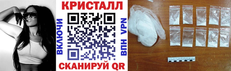 Amphetamine Розовый  Купить закладки  Южно-Сахалинск 