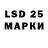 Марки NBOMe 1,8мг Simon Tolson
