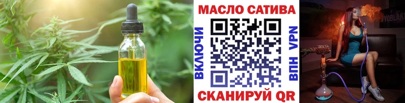 Купить закладки  Южно-Сахалинск  Cannafood марихуана 