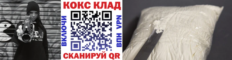 Кокаин Columbia  Купить  Южно-Сахалинск 