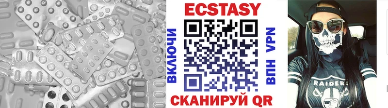 Ecstasy mix  Купить  Южно-Сахалинск 