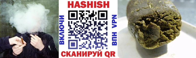 ГАШИШ Cannabis  Купить  Южно-Сахалинск 