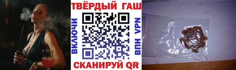 Гашиш убойный Южно-Сахалинск