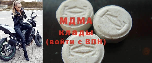 марки lsd Вяземский