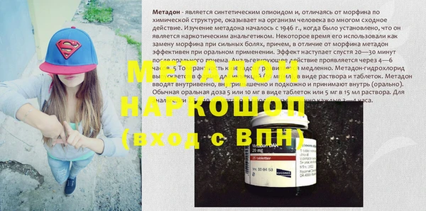 дурь Вязьма