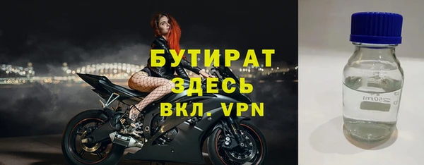 марки lsd Вяземский