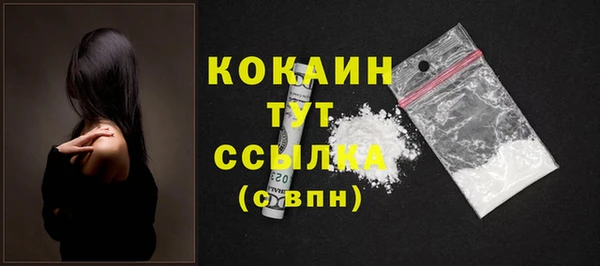 марки lsd Вяземский