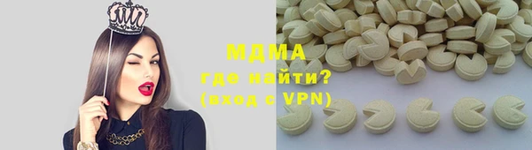 марки lsd Вяземский