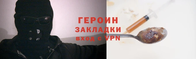 дурь Вязьма