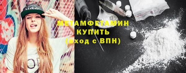 марки lsd Вяземский