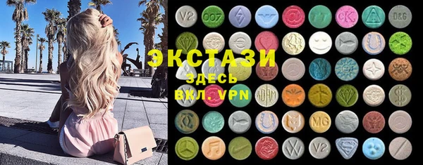 марки lsd Вяземский