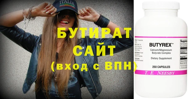дурь Вязьма