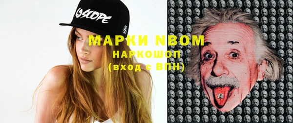 марки lsd Вяземский