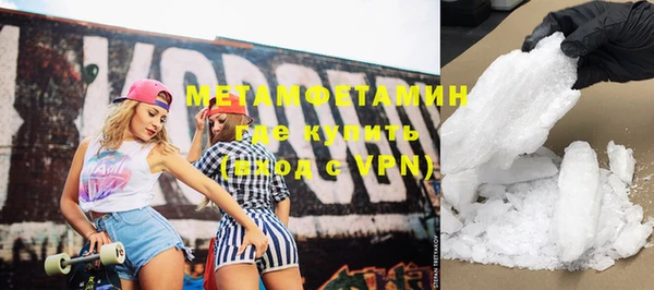 ПСИЛОЦИБИНОВЫЕ ГРИБЫ Вязники