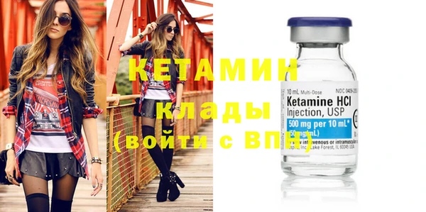 марки lsd Вяземский
