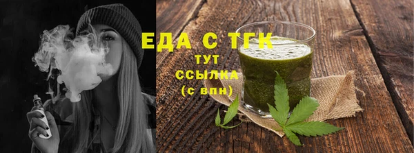 марки lsd Вяземский