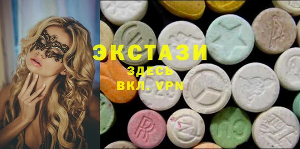 ПСИЛОЦИБИНОВЫЕ ГРИБЫ Вязники