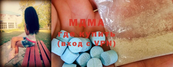 марки lsd Вяземский