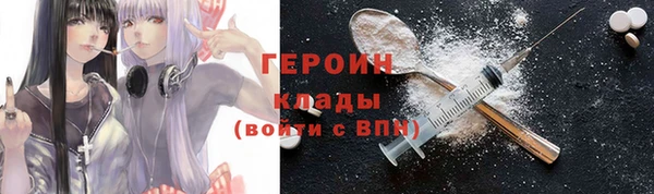 марки lsd Вяземский