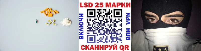 LSD-25 экстази ecstasy  Купить где  Южно-Сахалинск 
