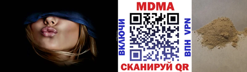 МДМА Molly  Купить где  Южно-Сахалинск 