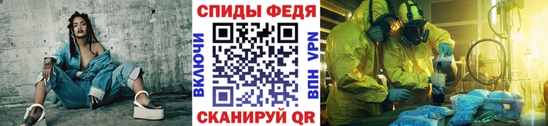 Метамфетамин винт  Купить закладки  Южно-Сахалинск 