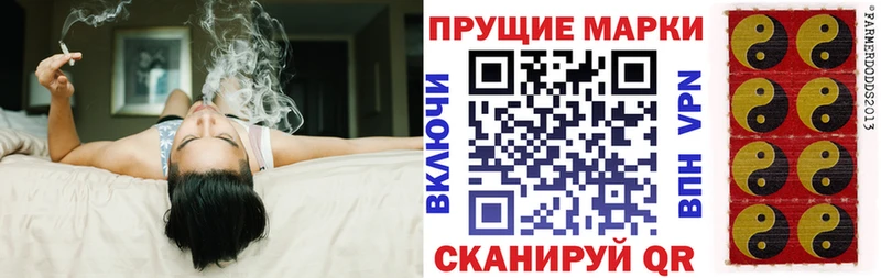 Марки 25I-NBOMe 1500мкг  Купить закладки  Южно-Сахалинск 