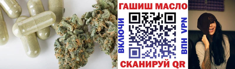 Купить закладки  Южно-Сахалинск  Дистиллят ТГК вейп 