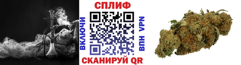 Каннабис марихуана  Купить  Южно-Сахалинск 
